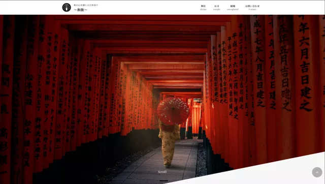 制作画面