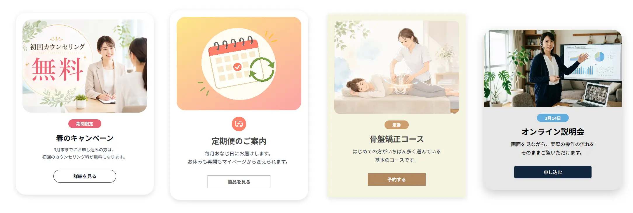 セールスカード工房で作れるカードの見本